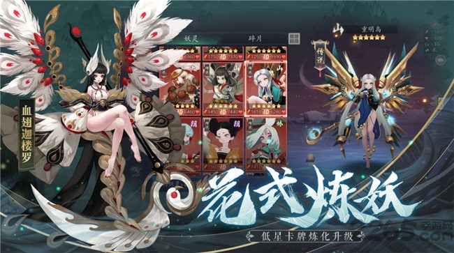 诺长安手游下载