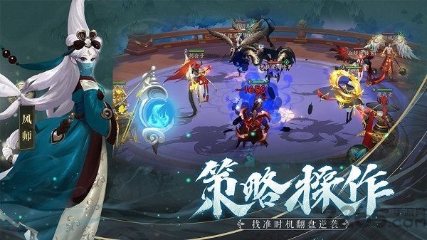 长安之诺手游下载