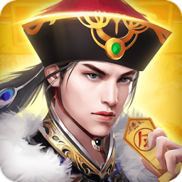 放置皇朝官方版 v3.0.2 安卓版
