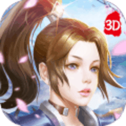 大道通天手游 v1.3.7 安卓版