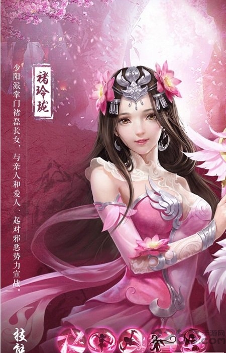 琉璃手游下载