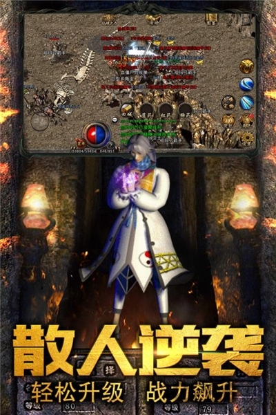 第七大陆高爆版最新版游戏下载