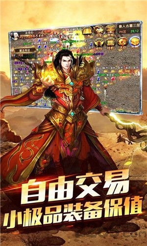 网吧复古手游下载