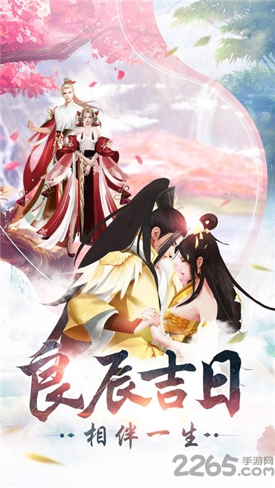 万骨轩君游戏下载
