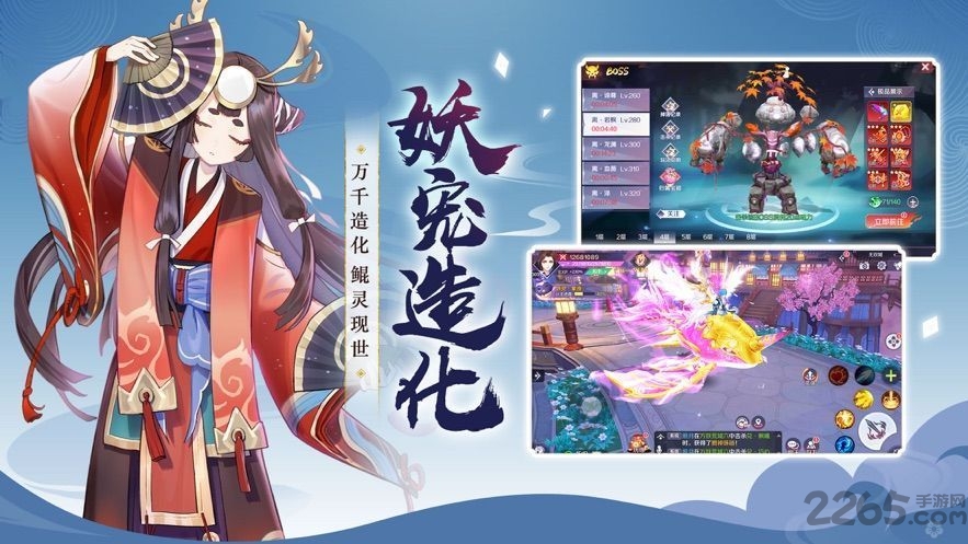 天姬变鬼灭之刃官方版下载