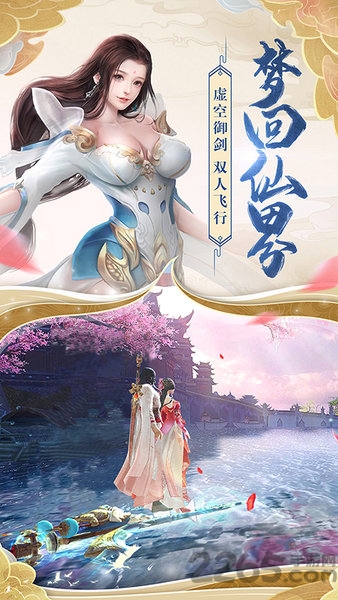 姜子牙狐族现世手游下载