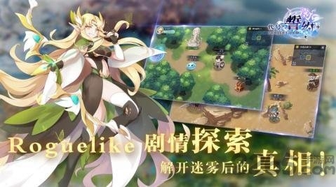 雷霆誓约手游下载