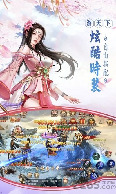 斩仙争霸官方版下载