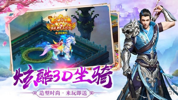 天劫手游官方下载