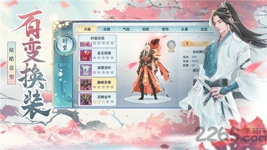 青云诀别诗手游下载