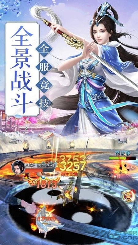 龙舞千年果盘手游下载