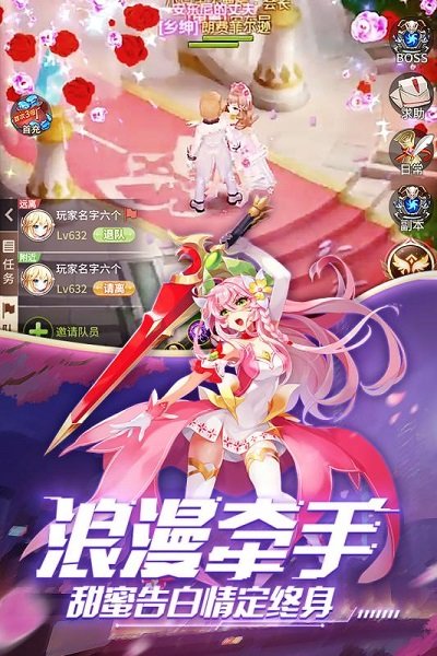 永夜幻想风凌大陆游戏下载