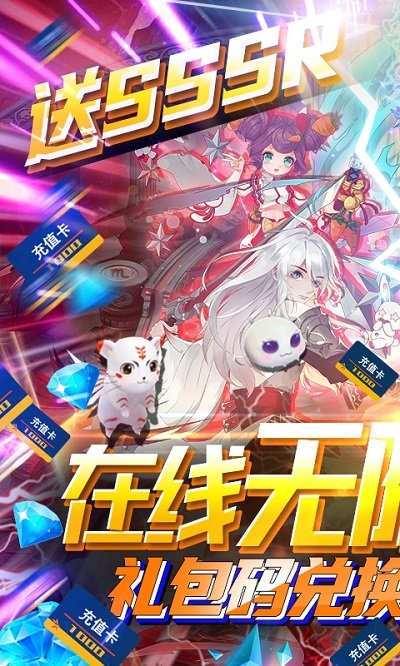 果盘冒险战记变态版下载
