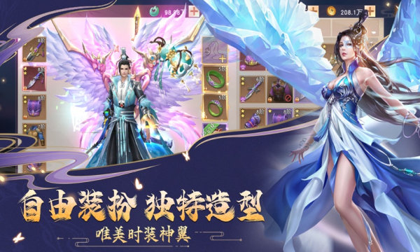地藏降龙传最新版下载
