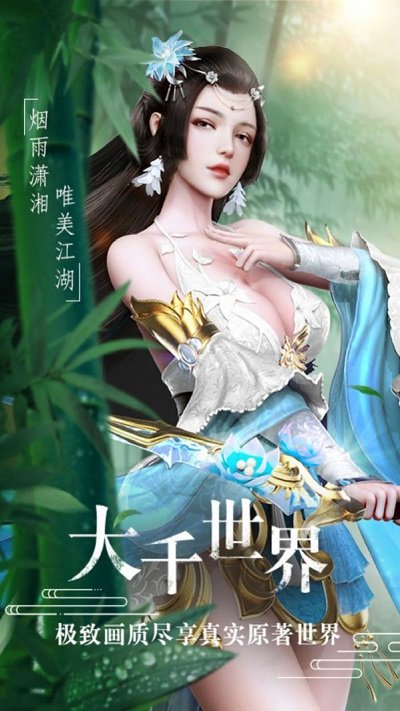 恋天仙私服地藏版下载