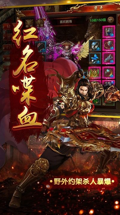 合怒屠龙破晓游戏下载