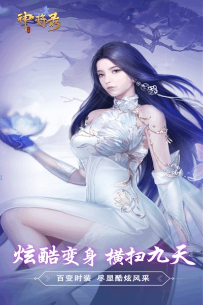神将录果盘客户端下载