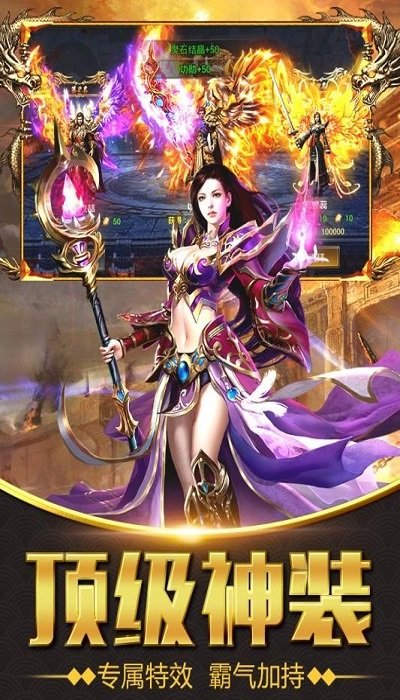 战神蚩尤怒火一刀游戏下载