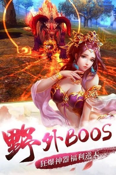 纵剑武林游戏下载