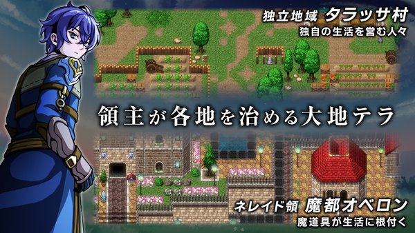 埃尔皮西亚的魔剑少女手游下载