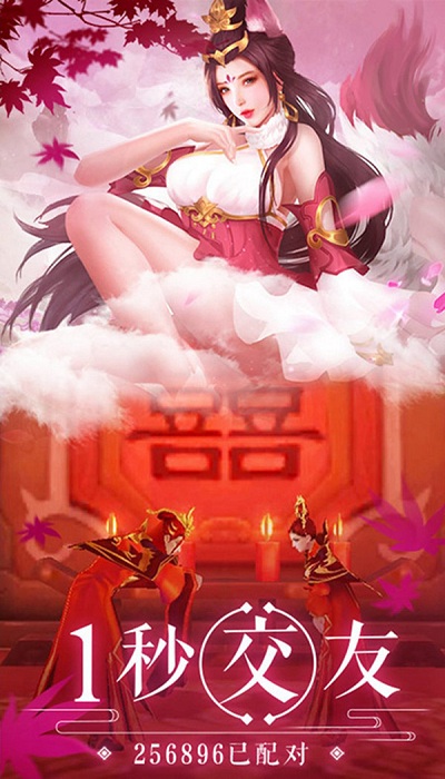 明月天涯录最新版下载
