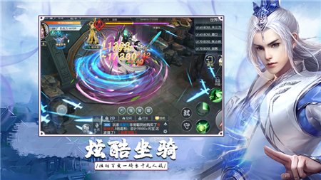 剑之领域下载免费版