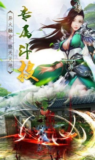 侍神江湖官方版下载