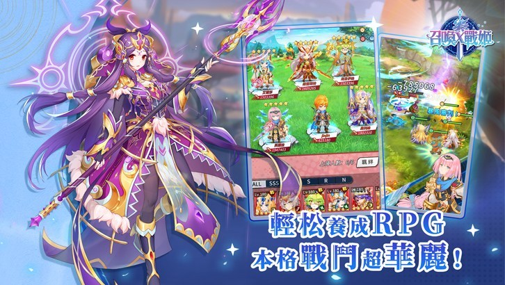 召唤x战姬手游下载
