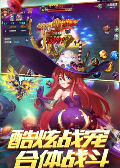 宠物冒险家手机版