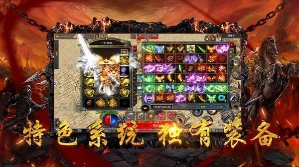 开天战歌最新版下载