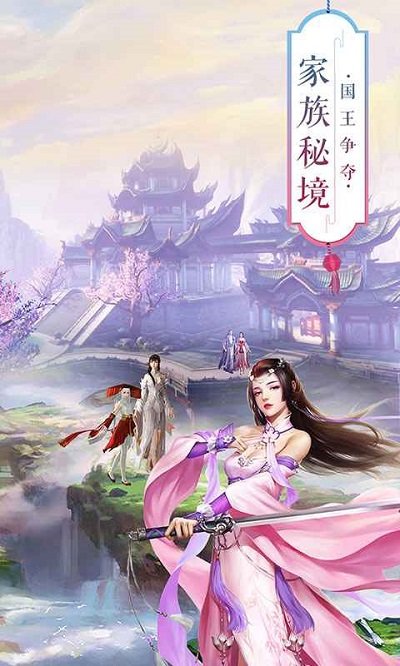 鬼灭之轮回游戏下载