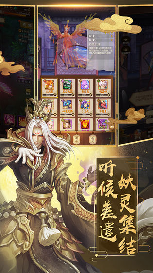封神主宰传免费版下载