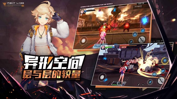 少女魔导士手游下载