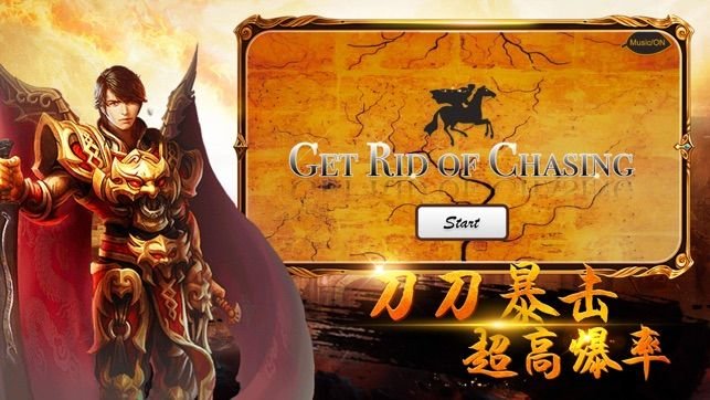 洪门神途游戏