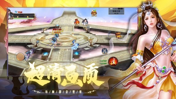 侠武江湖手游下载