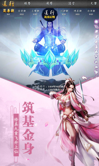  这个武神好凶残最新版下载