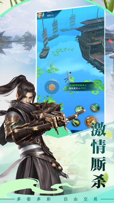 生死缥缈峰手游下载