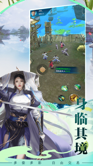 生死缥缈峰手机版下载
