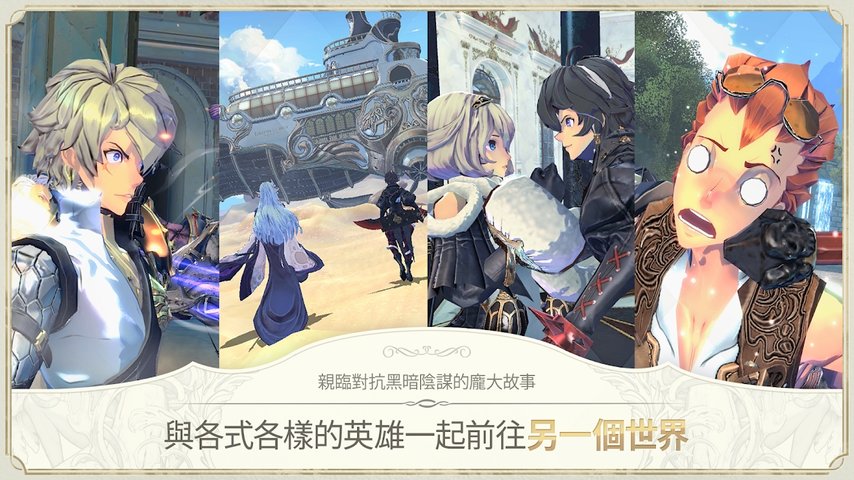 魅影再临亚服游戏下载