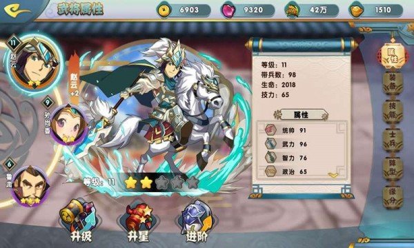 决战南明湖手游下载