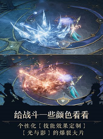 王爵之迹安卓版下载