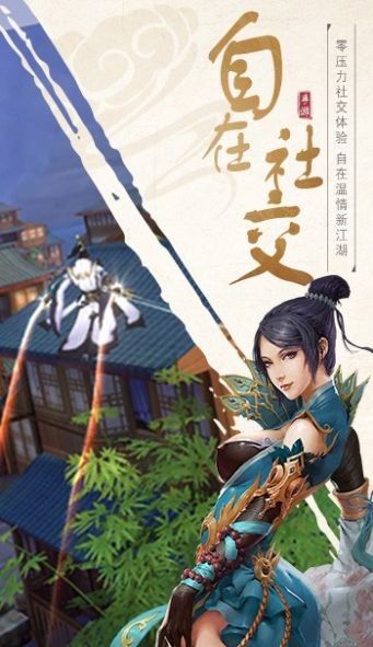 星月无霜手游下载
