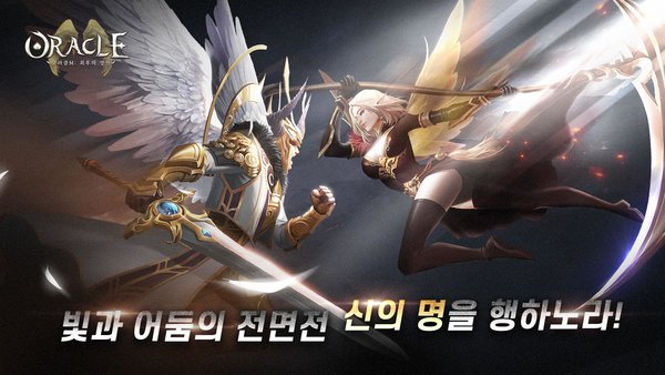 甲骨文m手游下载