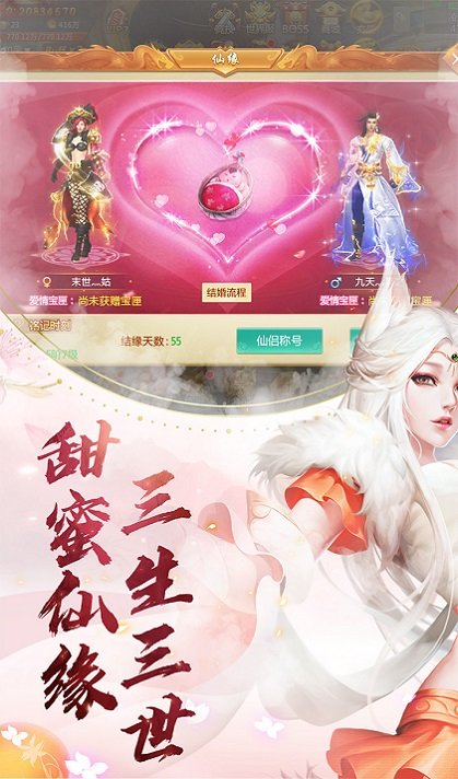 青云灵汐缘游戏下载最新版