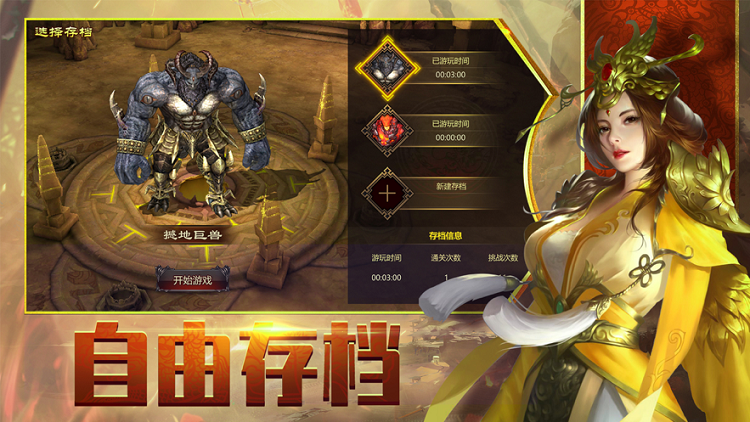 白虎游戏下载