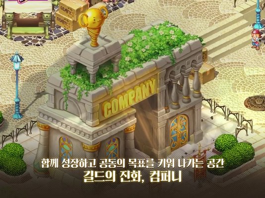 卡巴拉岛手机版下载