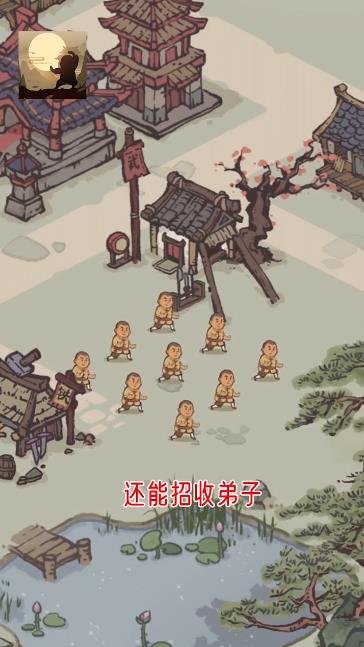 华为最强门派游戏下载