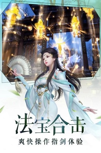 猎妖苍穹令手游下载
