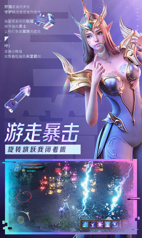 暗黑职业手游下载