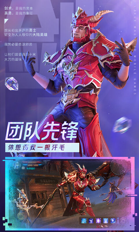 暗黑职业手机版下载